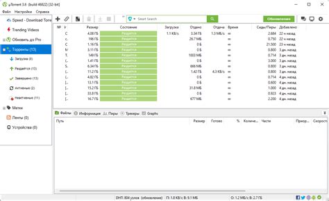dl cnc torrent|µTorrent (uTorrent) Classic .
